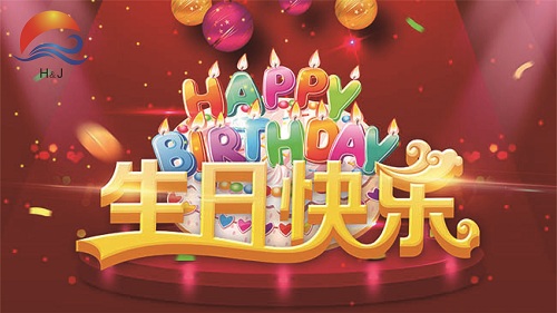 09月員工生日榜