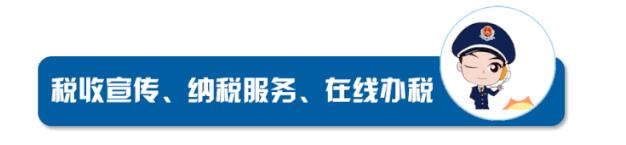 注意！幼升小、初升高~子女學(xué)籍變化，個稅專項附加扣除這樣操作